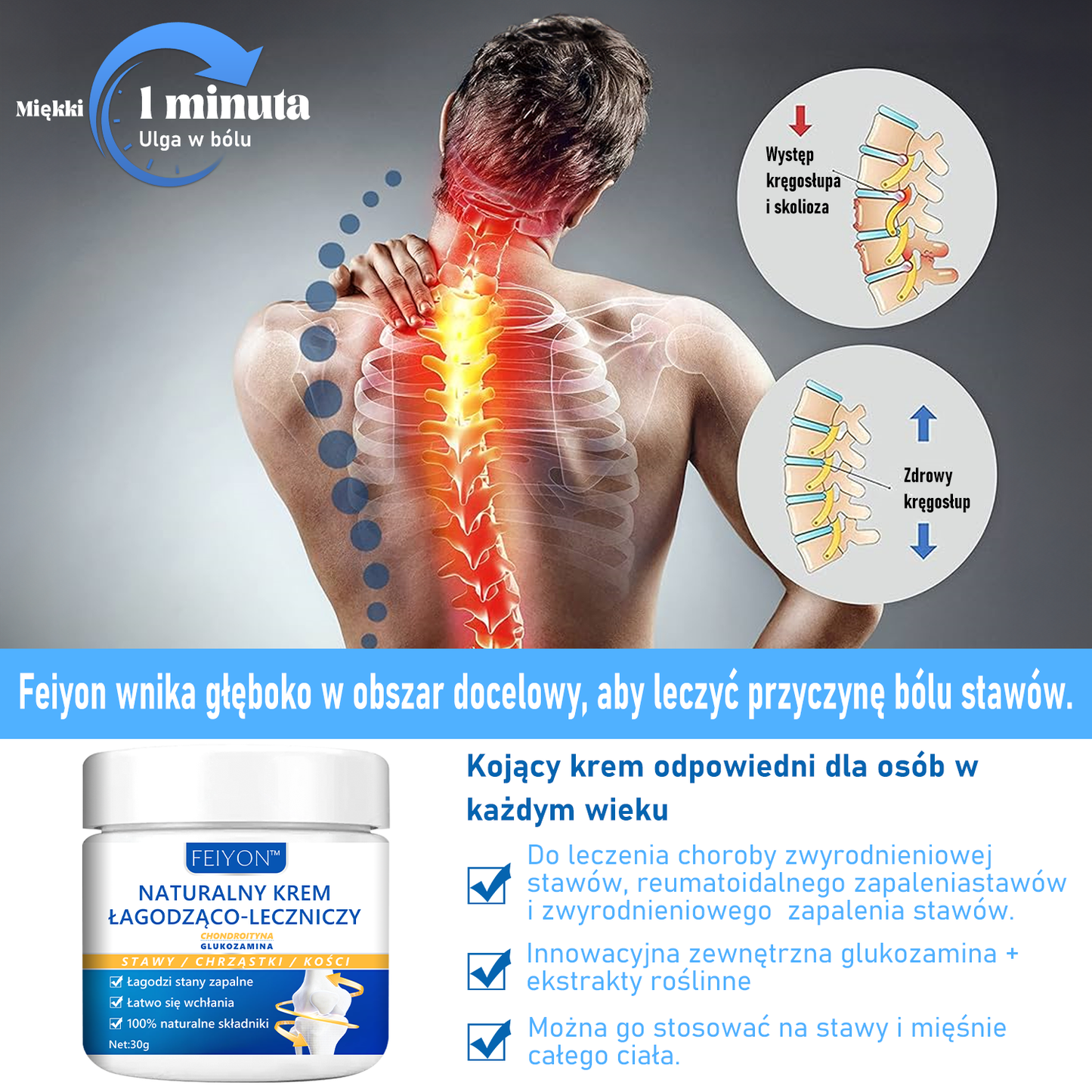 [Glukozamina Małe Niebieskie Pudełko]FEIYON™ Naturalny Krem Łagodząco-Leczniczy(🌿Innowacyjna Glukozamina + Roślinne Uśmierzenie)🔥Ograniczona oferta 80% zniżki🔥